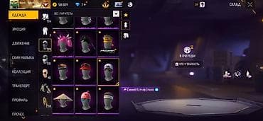 Эркектер кийими: Игровой аккаунт Free Fire Характеристики профиля: - Уровень: 70 - — 2