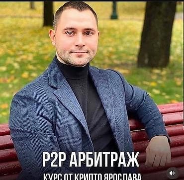 обучение вайлдберриз с нуля: Том 60 штук Онлайн‑курсы и мастер‑классы от экспертов: - Всё о — 7