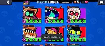 hacker nout: Игровой аккаунт Brawl Stars Основное: - Путь к славе: 14 376 трофеев — 2