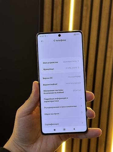 logitech g305: Redmi, Redmi Note 14 Pro, 512 ГБ, цвет - Фиолетовый — 3