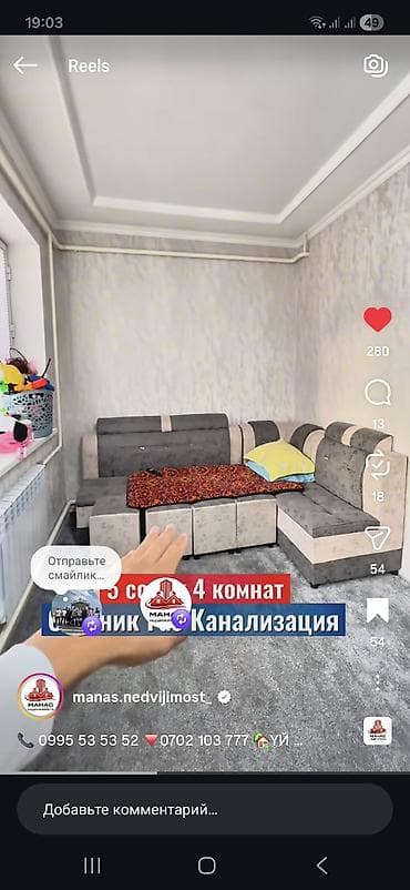 сдаю дом в покровке: Продаётся дом с удобствами. Планировка и помещения: - 4 комнаты - — 3