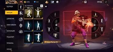 золото бишкек купить: Аккаунт Free Fire Основное: - Уровень профиля: 35 - Регион/язык — 4