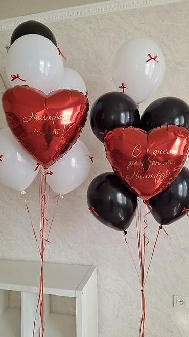 кульки на новый год: Гелевые шары в Бишкеке🎈 Оформим любой Ваш праздник гелиевыми — 4