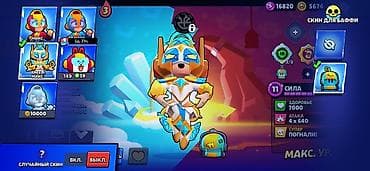 роблокс акаунт: Игровой аккаунт Brawl Stars Основное: - Ник: NOMAD_COLLEGE, тег — 5