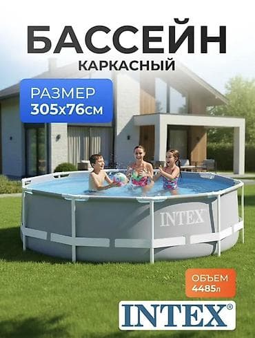 Каркасный бассейн INTEX - Размер: 305×76 см - Объём: 4485 л - — 1
