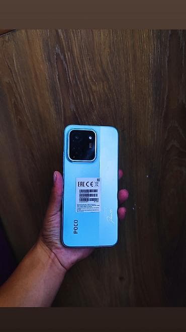 Poco C85, Б/у, 128 ГБ, цвет - Бежевый, 1 SIM, 2 SIM