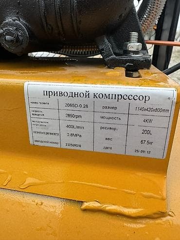 револьвер на пистонах: Компрессор Для покраски, Электрический, Поршневой, Новый — 2
