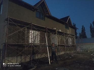 solutions upper: Услуги по фасадным и наружным отделочным работам - Полный цикл — 1