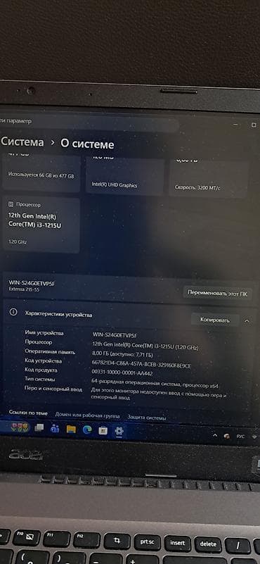 Ноутбуки Acer: Новый, Intel Core i3 — 3