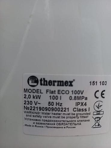 max: Водонагреватель накопительный Thermex Flat ECO 100V Бак нержавеющая — 2