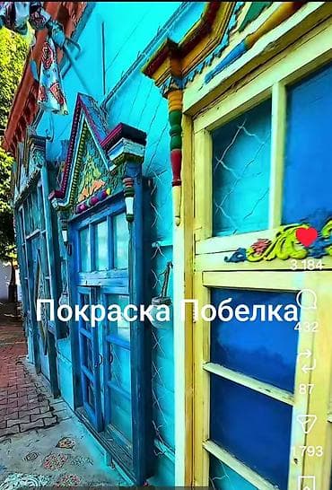 Покраска и побелка Профессиональные малярные работы для фасадов и