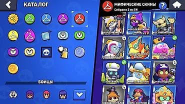 дином: Аккаунт Brawl Stars - Путь к славе: 17 122 трофея (рекорд 17 125) — 7