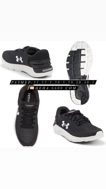 пума puma: Кроссовки UNDER ARMOUR 100% оригинал вся обувь с Америки размеры и — 3