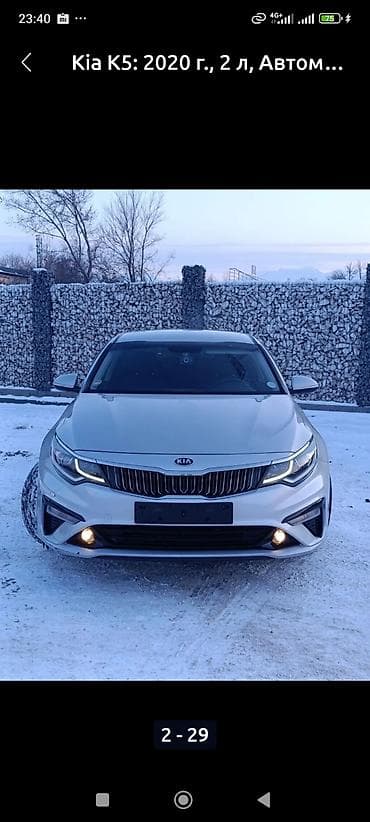 ki 5: Kia K5: 2020 г., 2 л, Автомат, Газ, Седан — 2