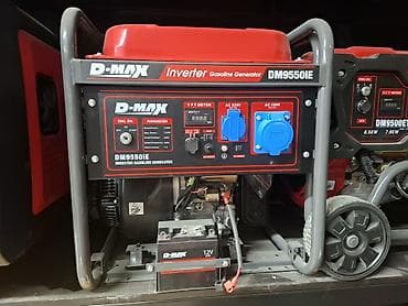 радио цена: Бензиновые генераторы D-MAX — линейка переносных электростанций с — 4
