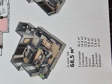 Квартиры: 2 комнаты, 68 м² — 3