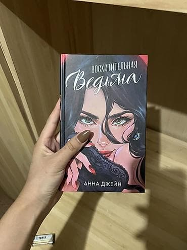 детективы: Набор книг (русские издания), твердый переплет: - Агата Кристи — 8
