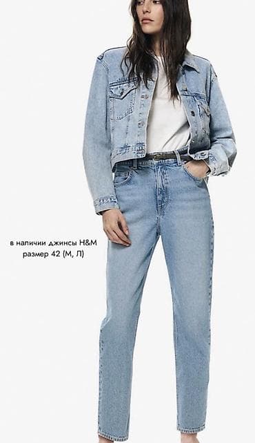 джинсы монтан женские: Джинсы H&M, женские - Размер: EUR 42 (US 10 / CA 10 / MX 10) — 1