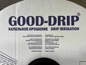 лента для капельного полива: Капельная лента 1 метр -1.75 сом Капельное орошение!!!#Капельная — 5