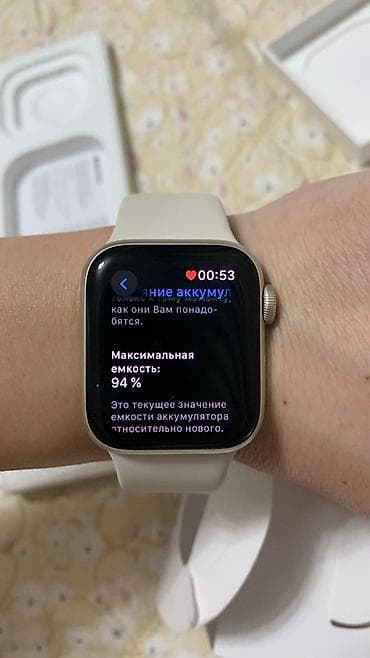 retina: Apple Watch SE (2nd generation), 40 мм, цвет Starlight В отличном — 1