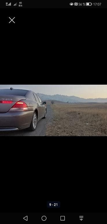 Транспорт: BMW 7 series: 2003 г. — 8