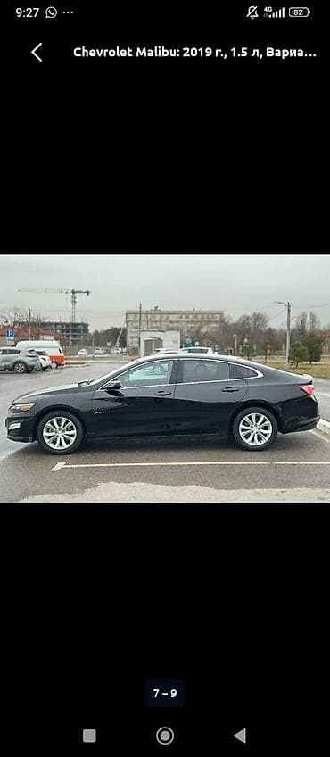 camry 2014: Chevrolet Malibu: 2019 г., 1.5 л, Вариатор, Бензин, Седан — 9