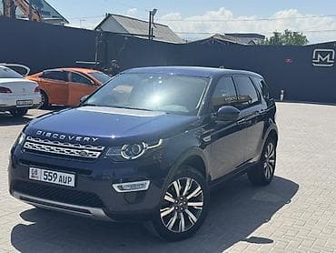 номер армения: Land Rover Discovery Sport: 2019 г., 2 л, Автомат, Дизель, Внедорожник — 2