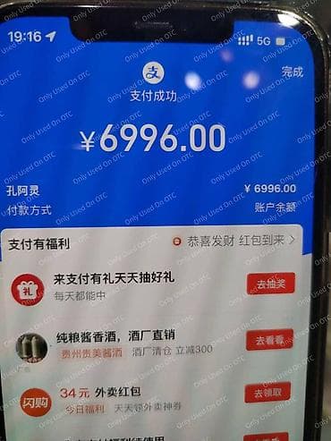 кридит онлайн: Услуга пополнения Alipay, так же обучение по пополнению! ‼️После — 7
