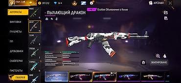 Мужская одежда: Free Fire акаунт сатылат жолугуп бере алам встерача толька Жалал-Абад — 9