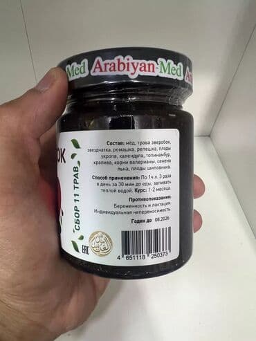 кофе в капсулах бишкек: Показания: способствует снижению — 3