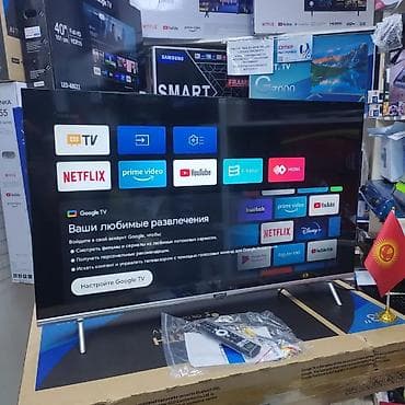 lg 55: 🔥🔥АКЦИЯ ‼️👍🔥 У нас самый низкий цены. Акция!!! Skyword 43 дюм — 5
