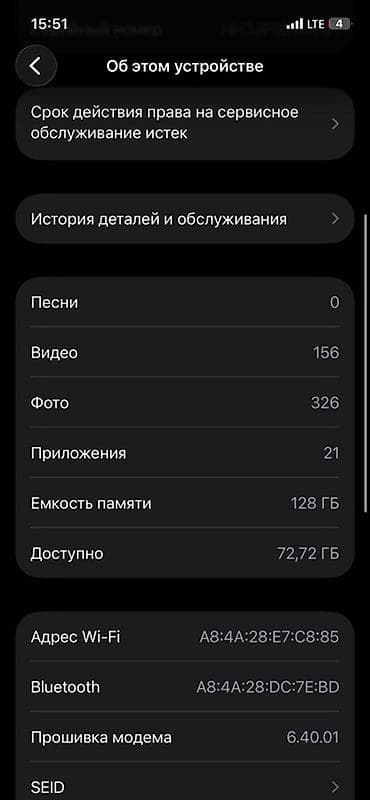 IPhone 12 Pro, 128 ГБ, Pacific Blue, Коробка, 79 %