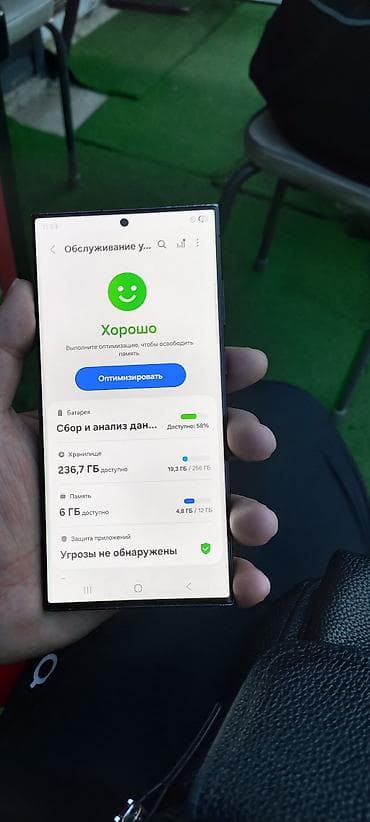 24 дюймовый монитор: Samsung Galaxy S23 Ultra, 256 ГБ, цвет - Черный — 2