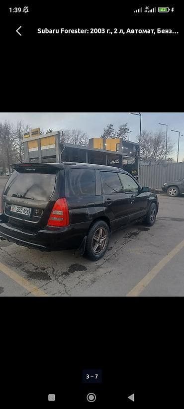 Subaru Forester: 2003 г., 2 л, Автомат, Бензин, Кроссовер — 3
