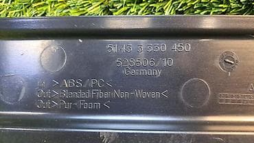 bew e34: Обшивка стойки правая задняя Е83 51 43 3 330 ———450 Год 2005 В — 5