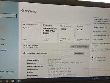 texno spark: Компьютер, ядер - 4, ОЗУ 6 ГБ, Для несложных задач, Б/у, Intel Core i5, Встроенная видеокарта, SSD — 2