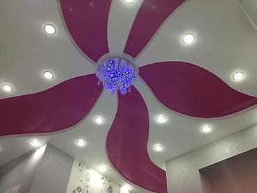 Керме шыптар 3D потолоктор, Жылтырабаган, Жылтырак Монтаждоо, Кепилдиги, Акысыз консультация