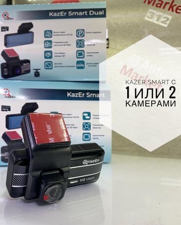 карты памяти ridata для видеорегистратора: KazEr Smart и Smart Dual- стильный компактный видеорегистратор. Два — 1