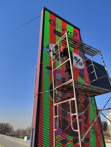 доски подставка для баннеров с дополнительными планками: | Табло, Панели-кронштейны, Вывески, | Снятие размеров, Монтаж, Демонтаж — 6