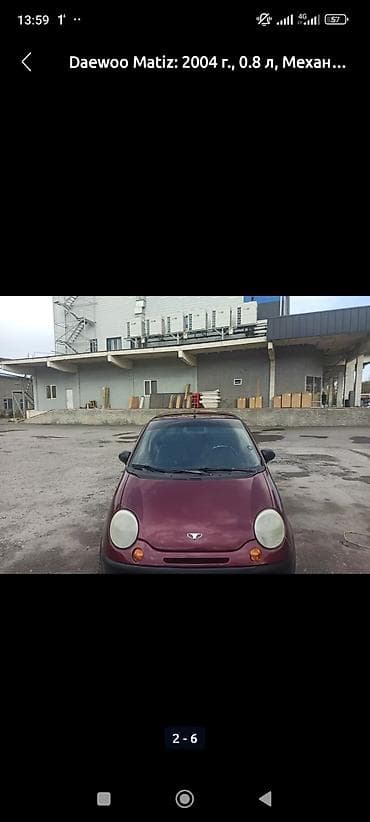 Daewoo Matiz: 2004 г., 0.8 л, Механика, Бензин, Хэтчбэк — 5