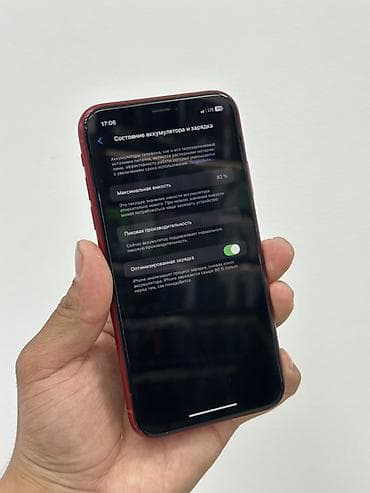 iphone 12 128: IPhone Xr, Б/у, 128 ГБ, Красный, 82 % — 9