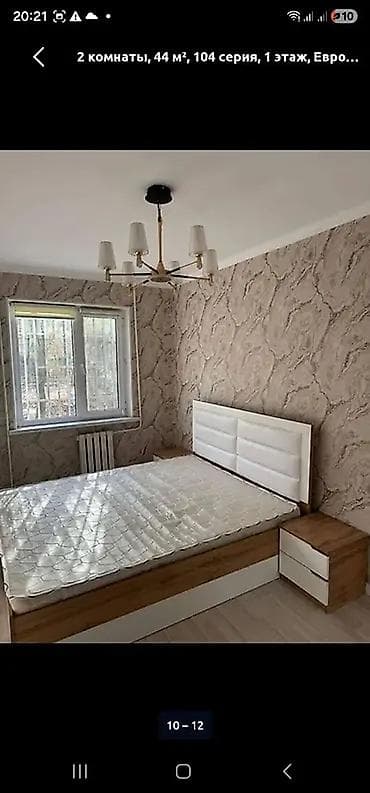 2 бөлмө, 44 м², 104-серия, 1 кабат, Евроремонт