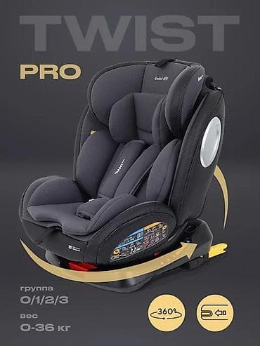 Детское автокресло RANT Twist Pro - Возраст/группа: 0–12 лет, группы
