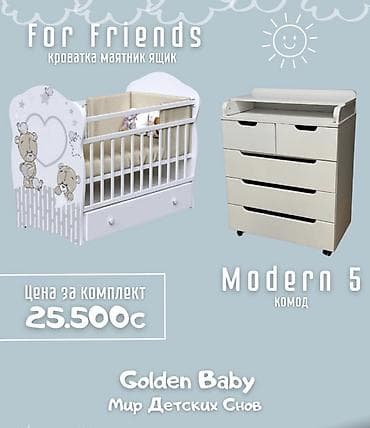 Детский комод: Детский комод, Новый, С пеленальным столиком, Дерево — 6