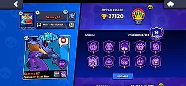 аккаунт млбб купить: Игровой аккаунт Brawl Stars Основное: - Путь к славе: 27 120 трофеев — 2