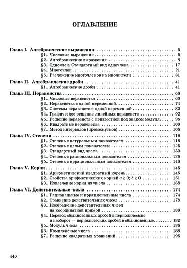 amazon бишкек: Самовывоз: Киевская/Молодая гвардия — 8