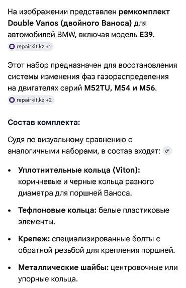 БМВ БМВ. 
Договорная — 2