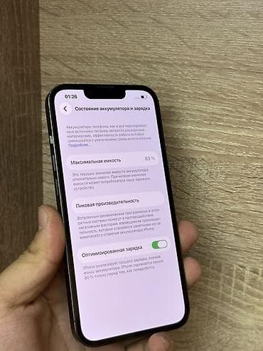iphone 8 pkus: IPhone 13 Pro, 256 ГБ, Графит, Защитное стекло, Чехол, 83 % — 2