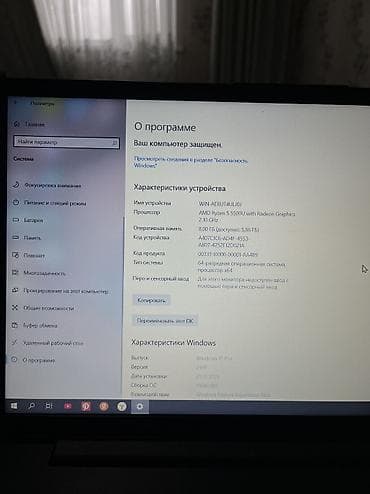 thinkpad x230: Игровой, Б/у, AMD Ryzen 5 — 4