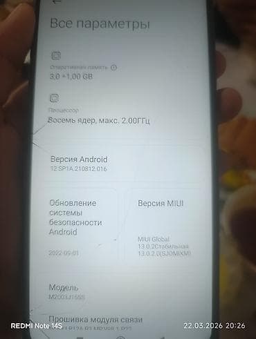 canon mf237: Redmi, Redmi Note 9, Б/у, 64 ГБ, цвет - Синий, 2 SIM — 4